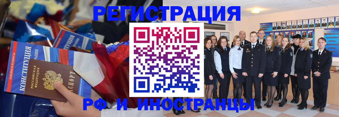 временная регистрация собственник в Малоярославце